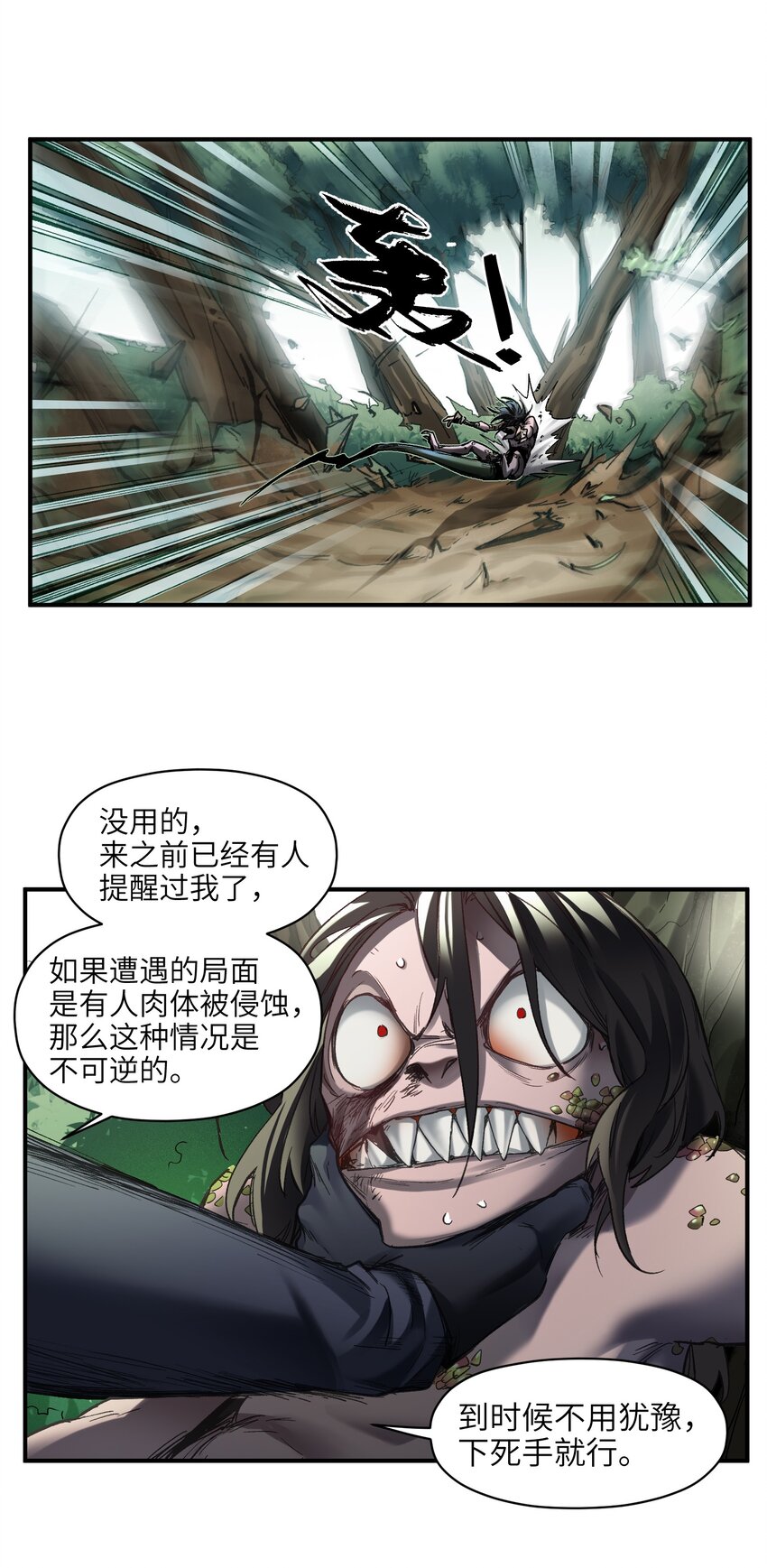125 哥哥！救救我！35