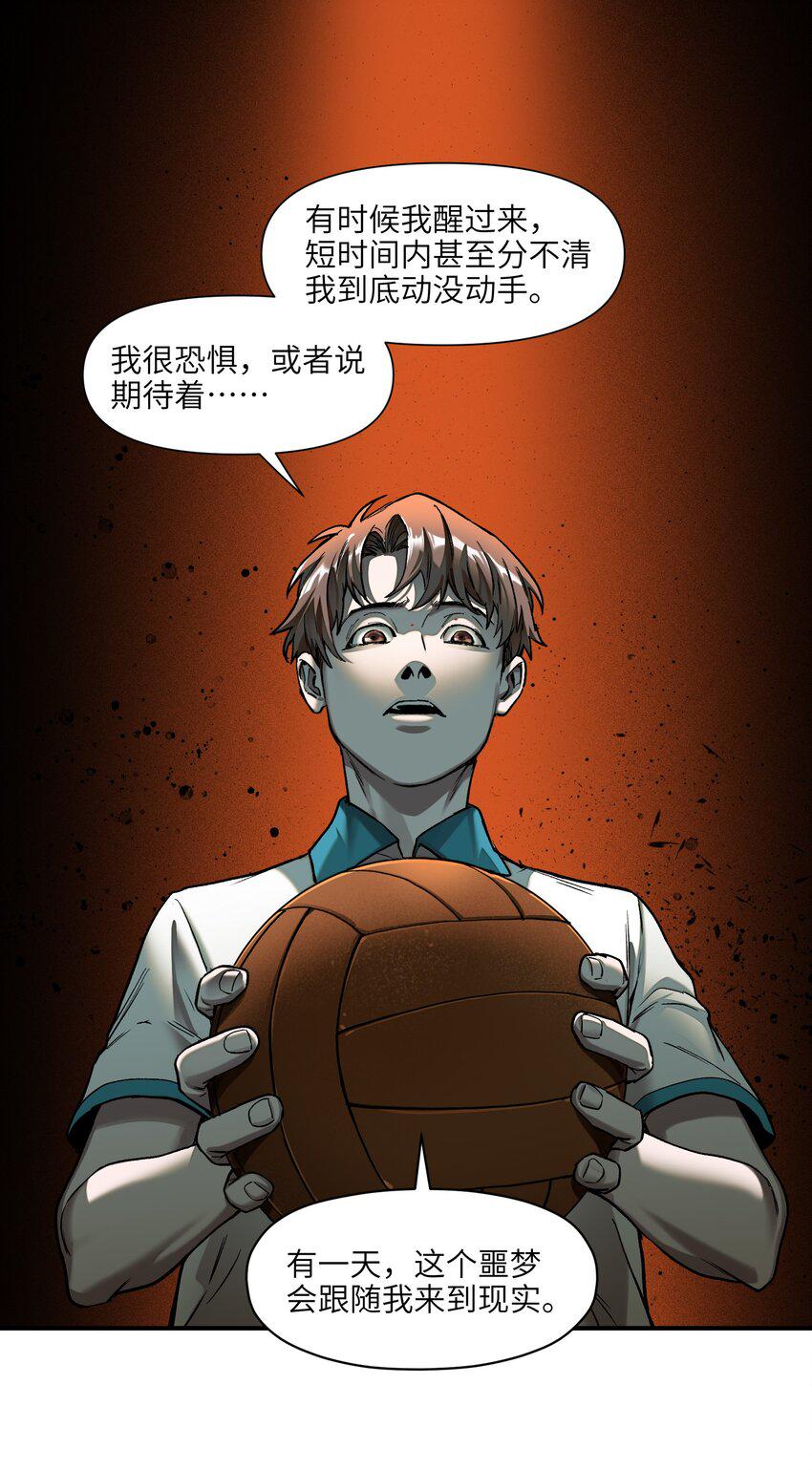 155 完美的高墙11
