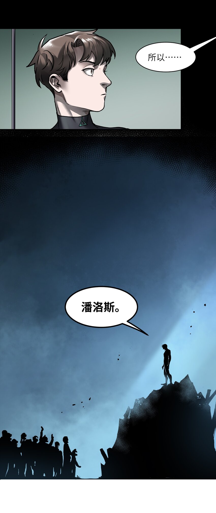 137 我想成为像你一样的人38