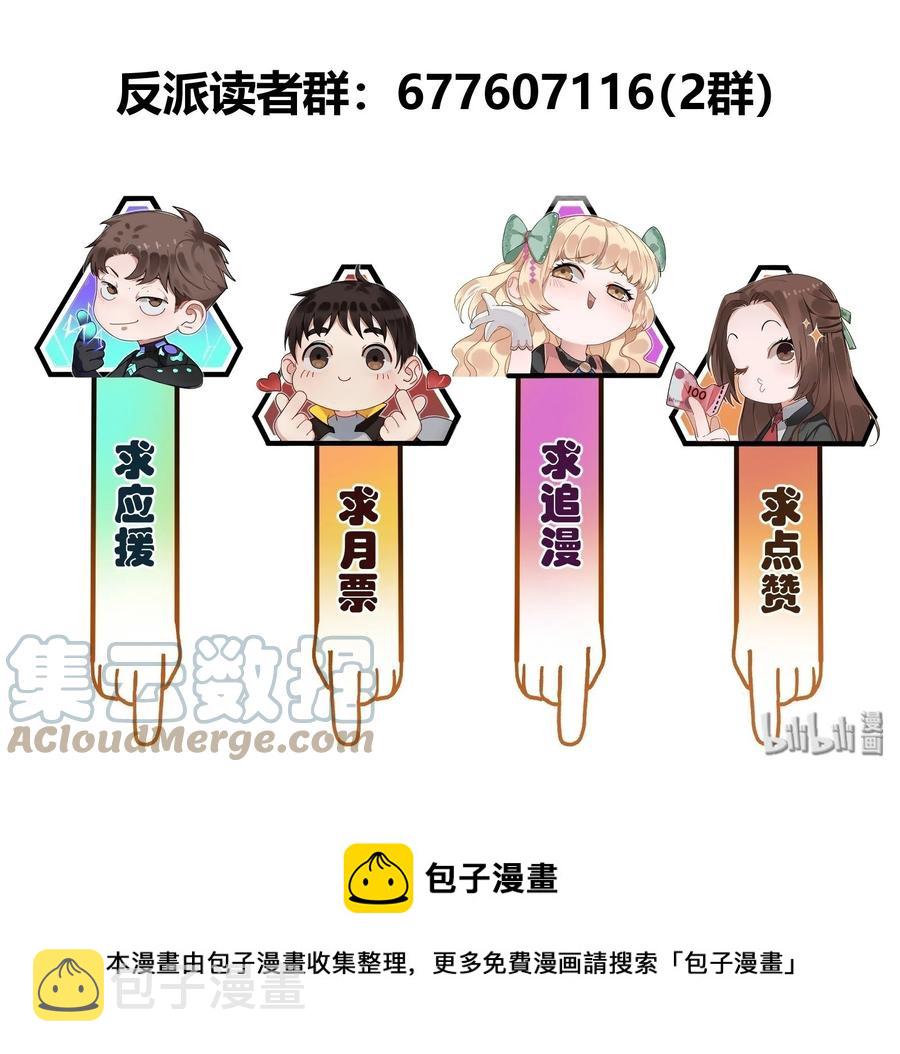 116 讲给世界听38