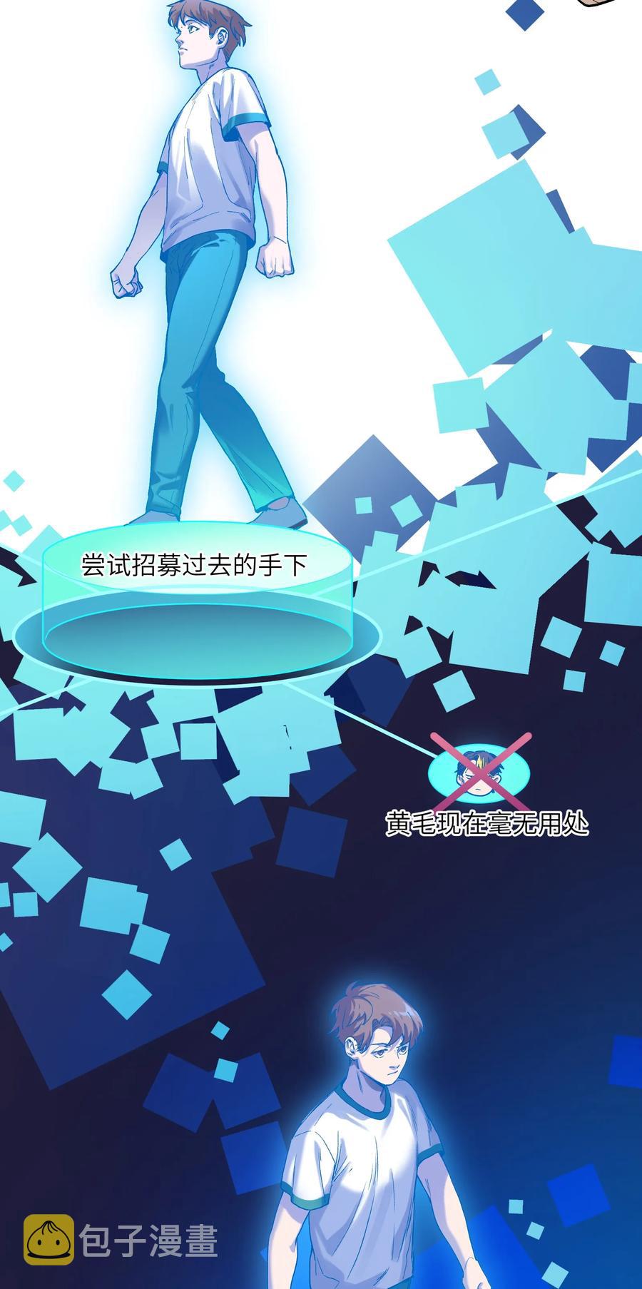 055 这世界就是个大型游乐场7