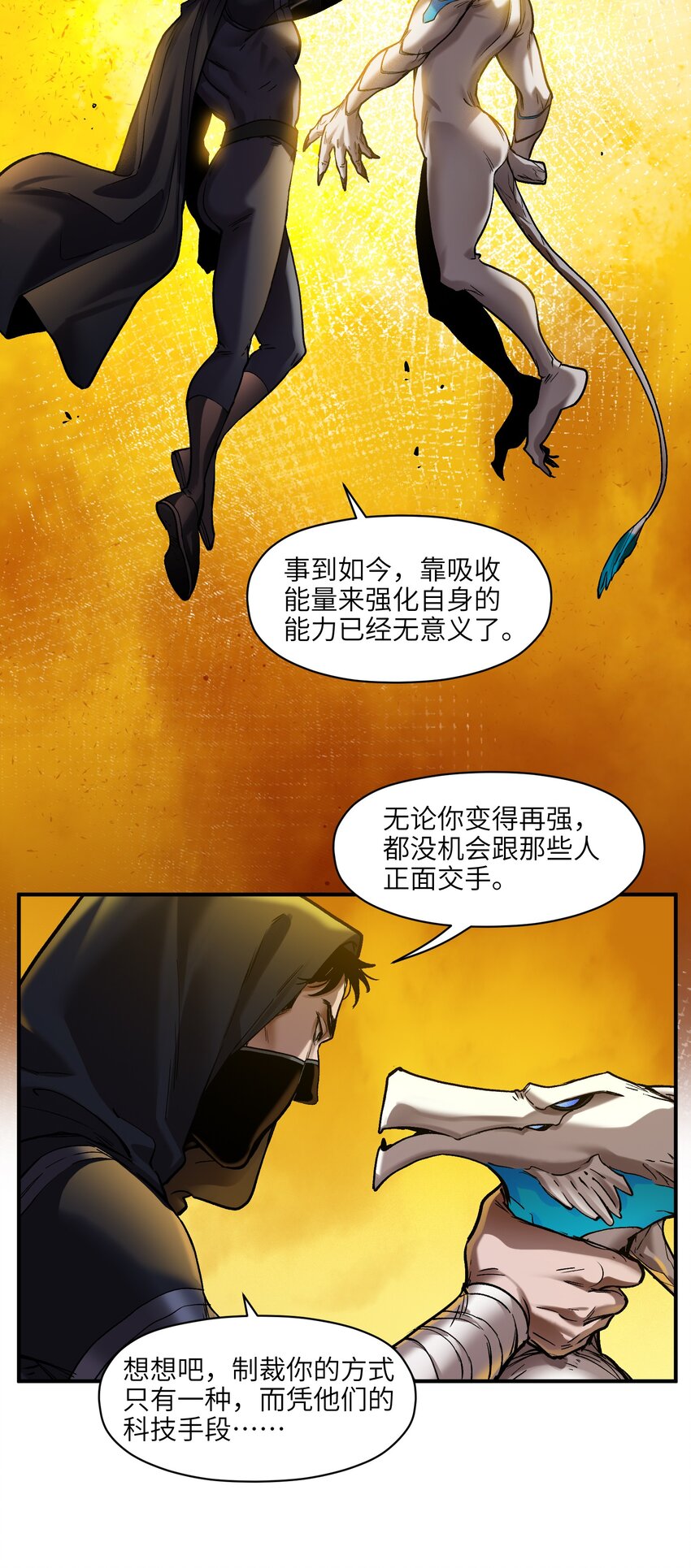 134 你还没玩够吗？22