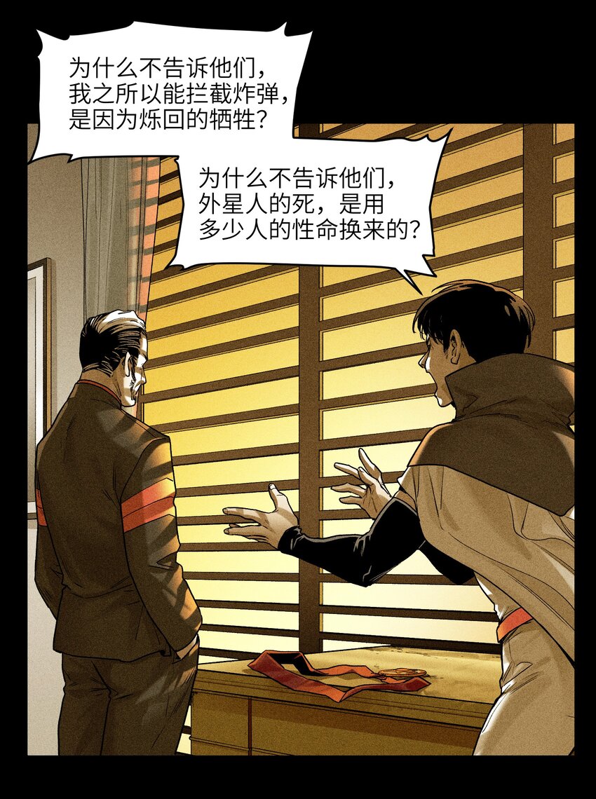 147 回到我们最在乎的人身边28