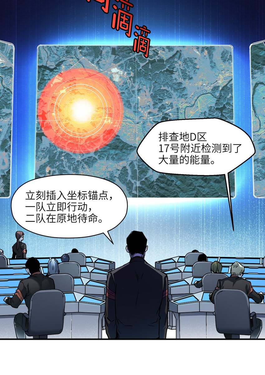 131 是个怪物，也能赢吗？37