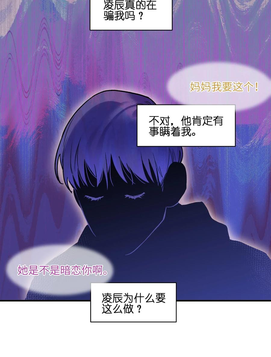 095 这个世界不是这样的23