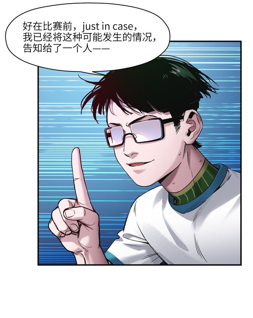 047 为了凌辰！7
