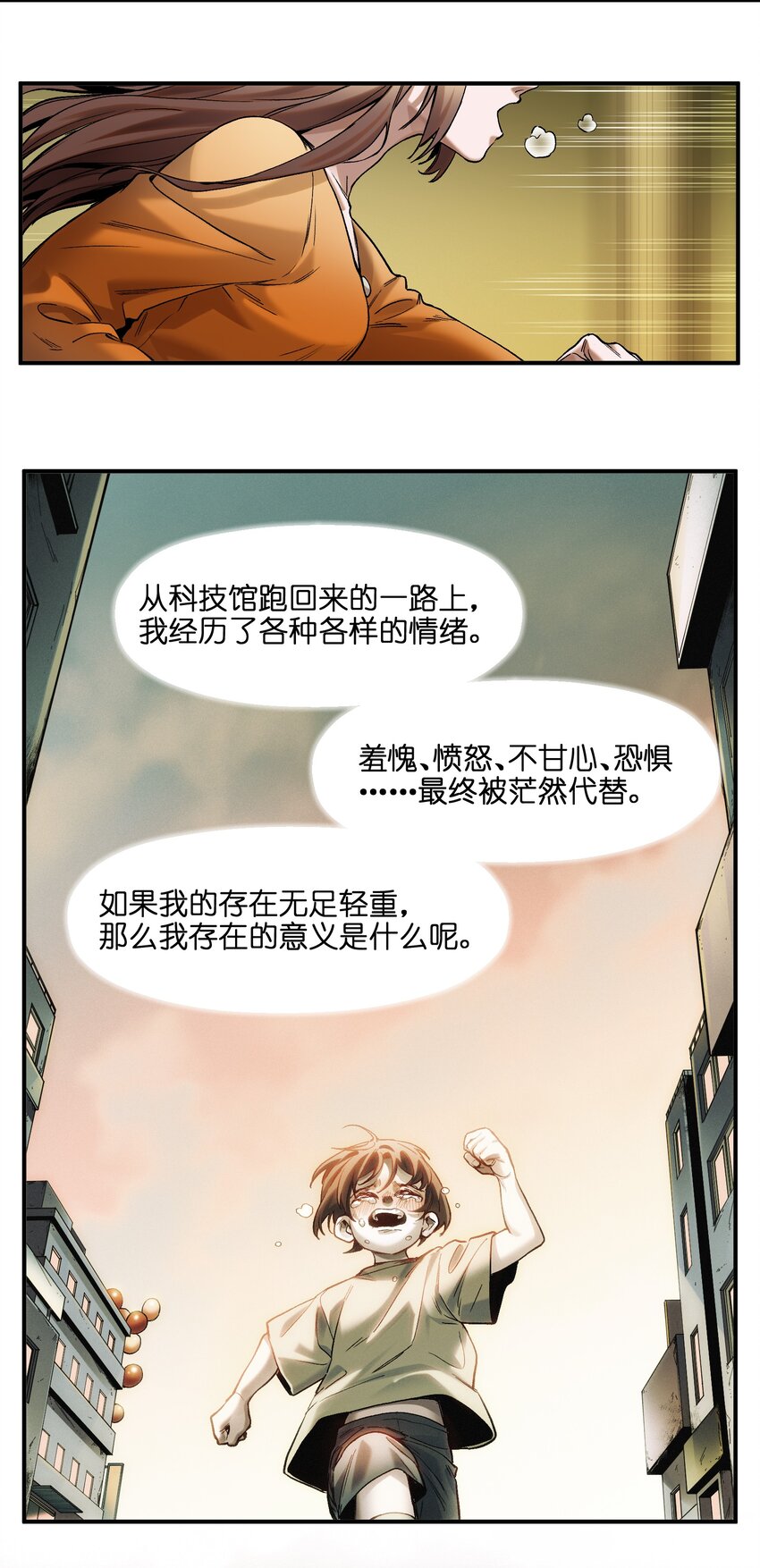 139 这里有只虫子32