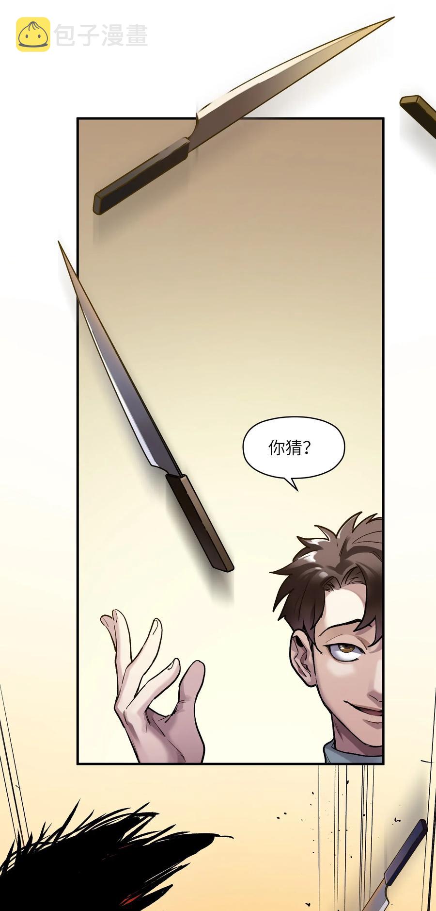 076 今天晚上做蛋炒饭吗？17