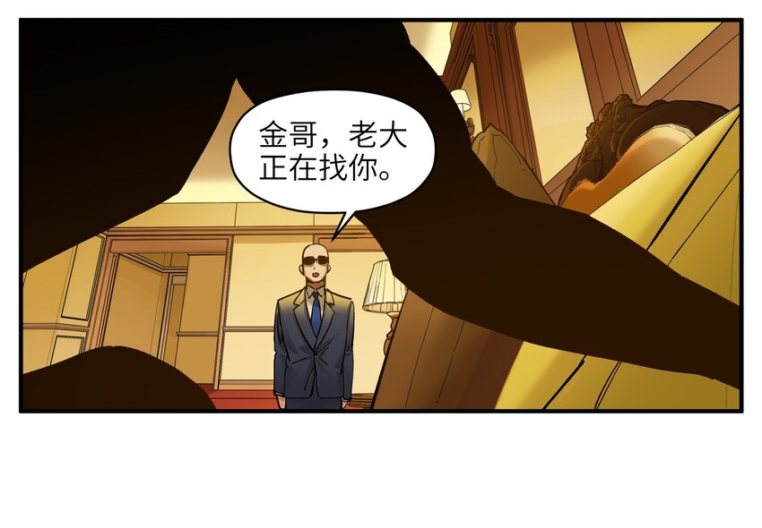 022 有脑子谁还当反派啊！2