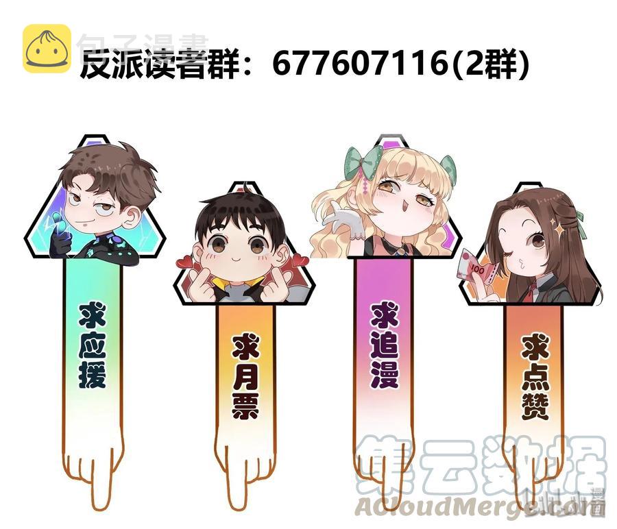 077 我都很喜欢36