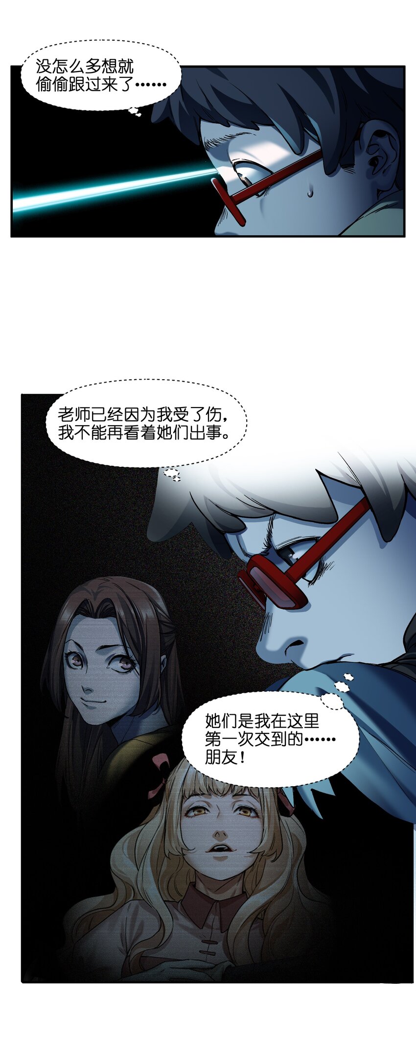 142 再多夸夸乔伊！21