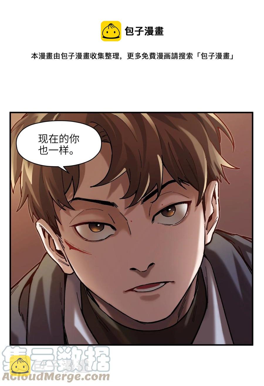 115 我会亲手杀了你32