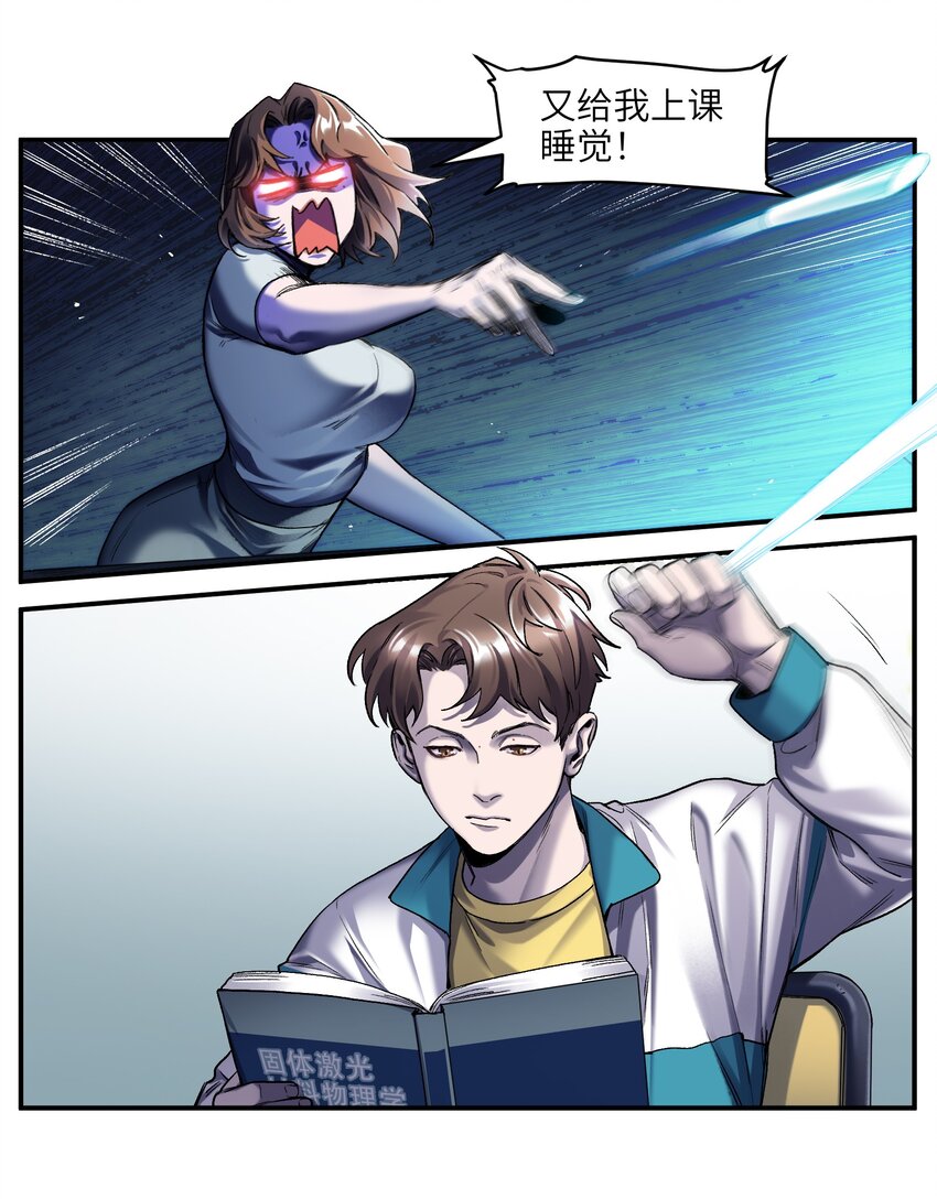 118 我可以！2