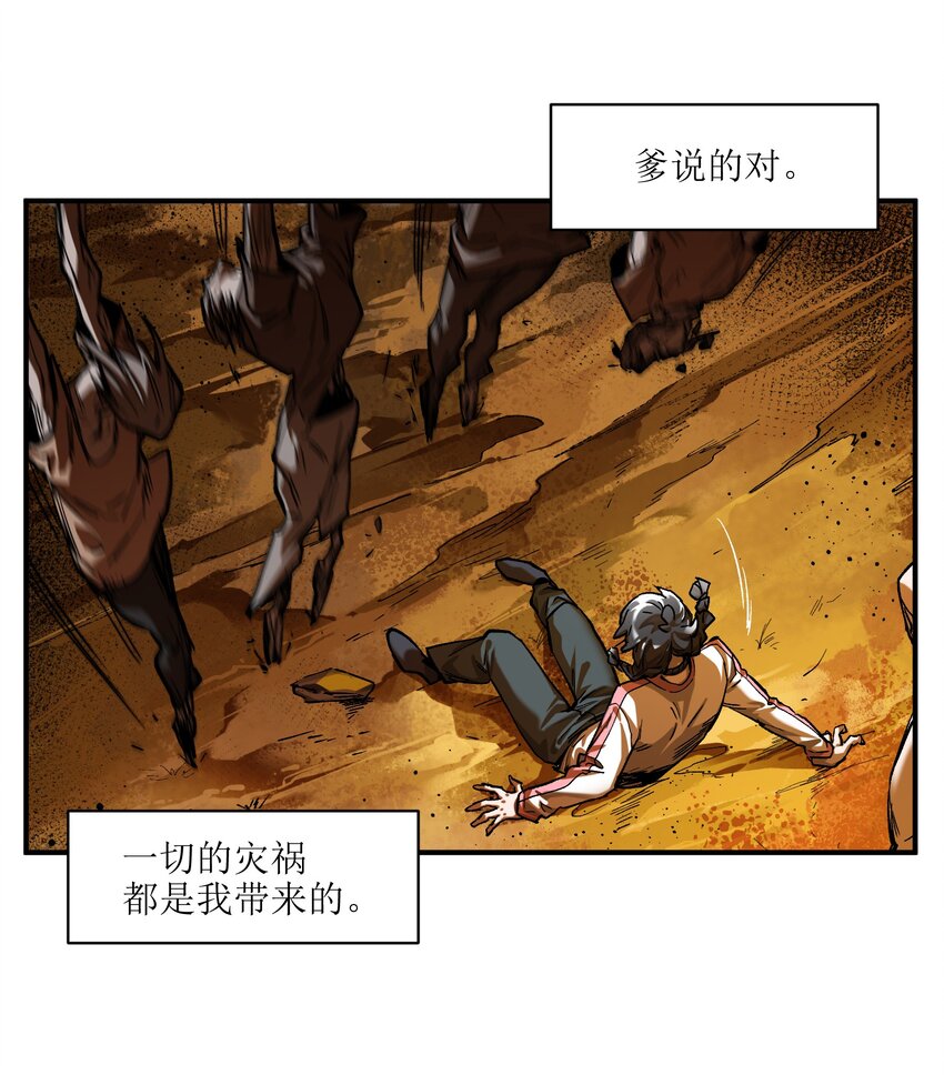 130 离我的学生远点3