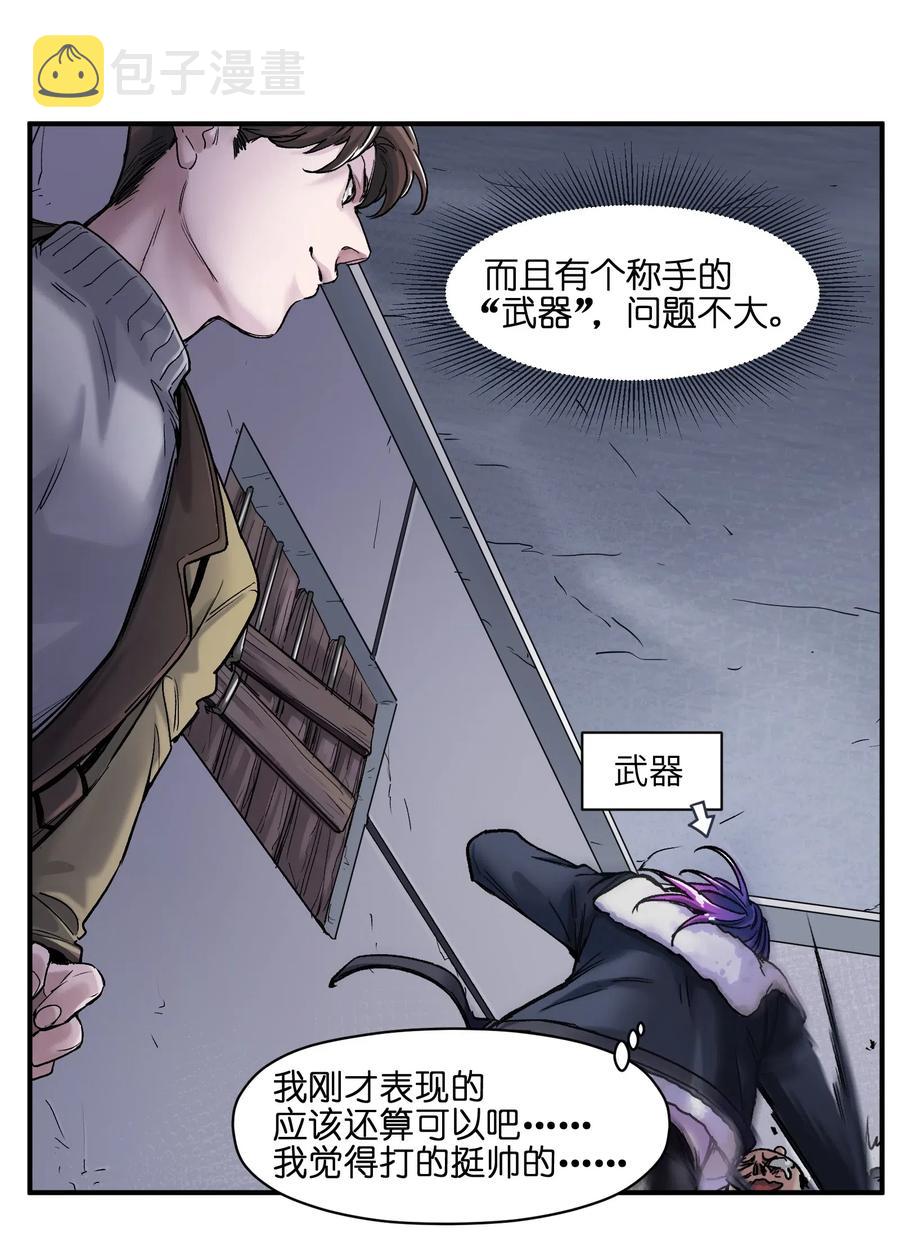 080 我什么时候说过要去了？15