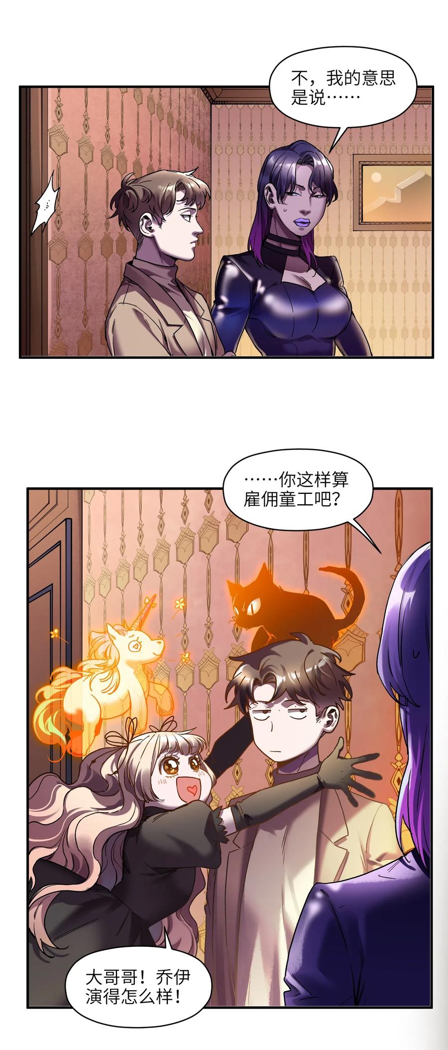 098 可是你有脑子5