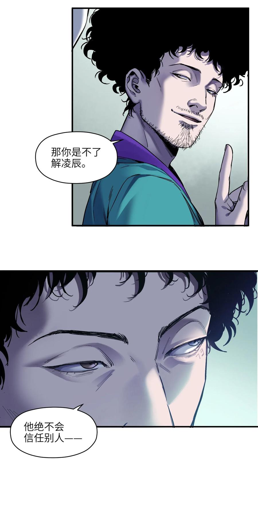 095 这个世界不是这样的17