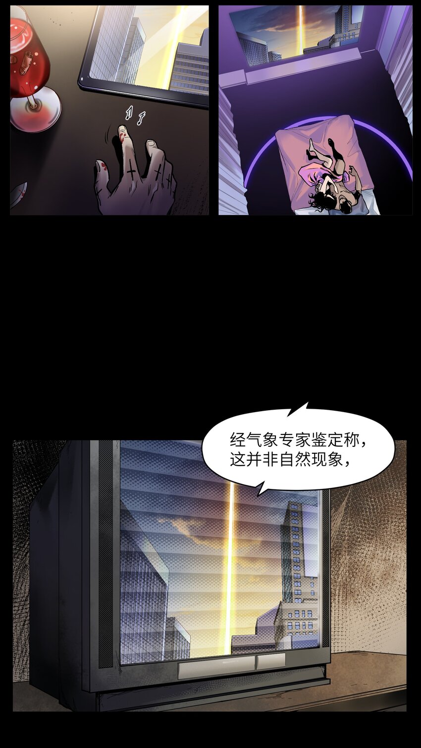 104 一切的结束，一切的开始176