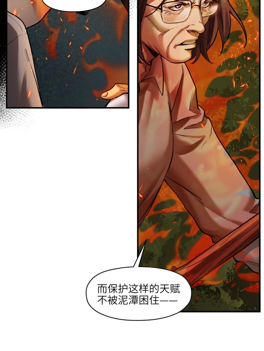 131 是个怪物，也能赢吗？14