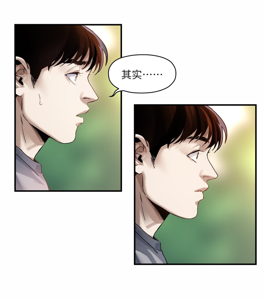 047 为了凌辰！62