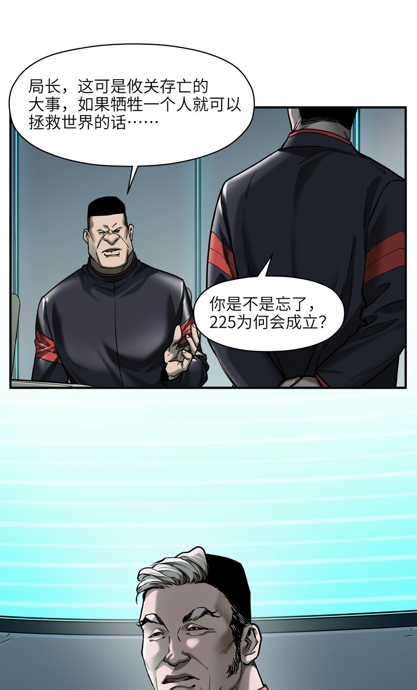 136 这是给你的6