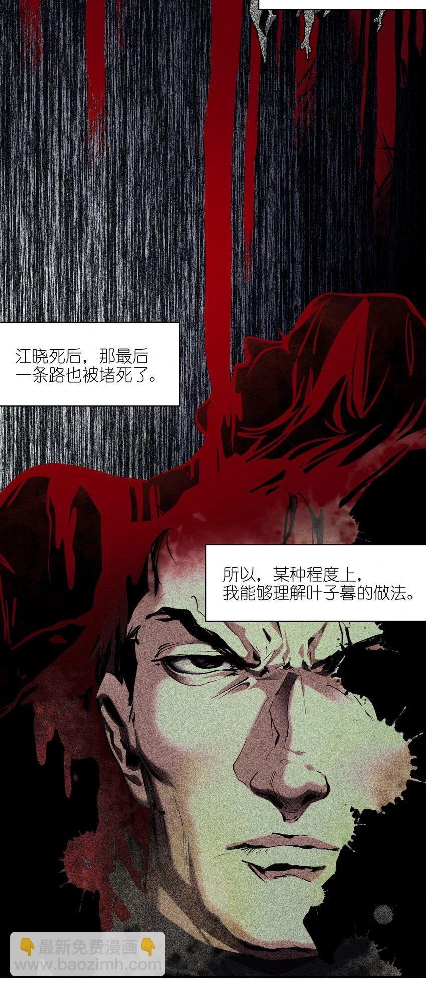 153 唯有彼此8