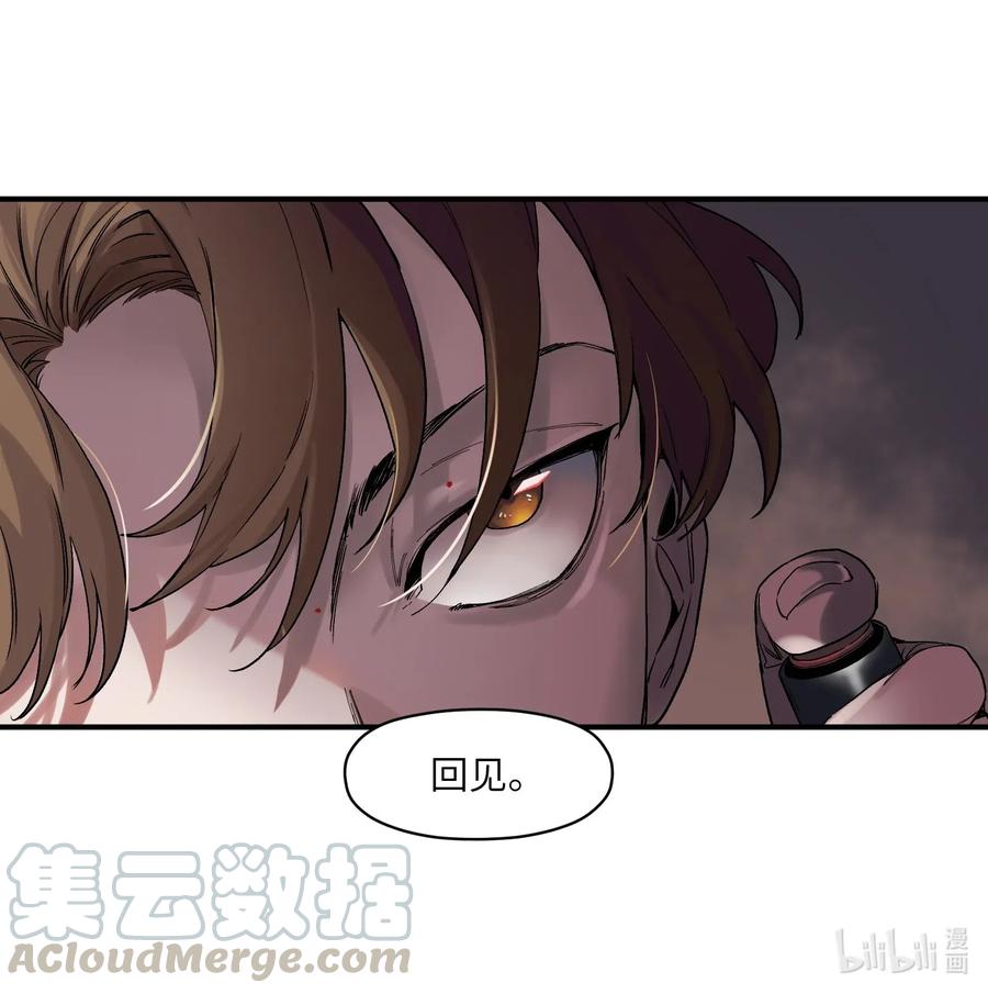 097 凌辰还是凌辰18