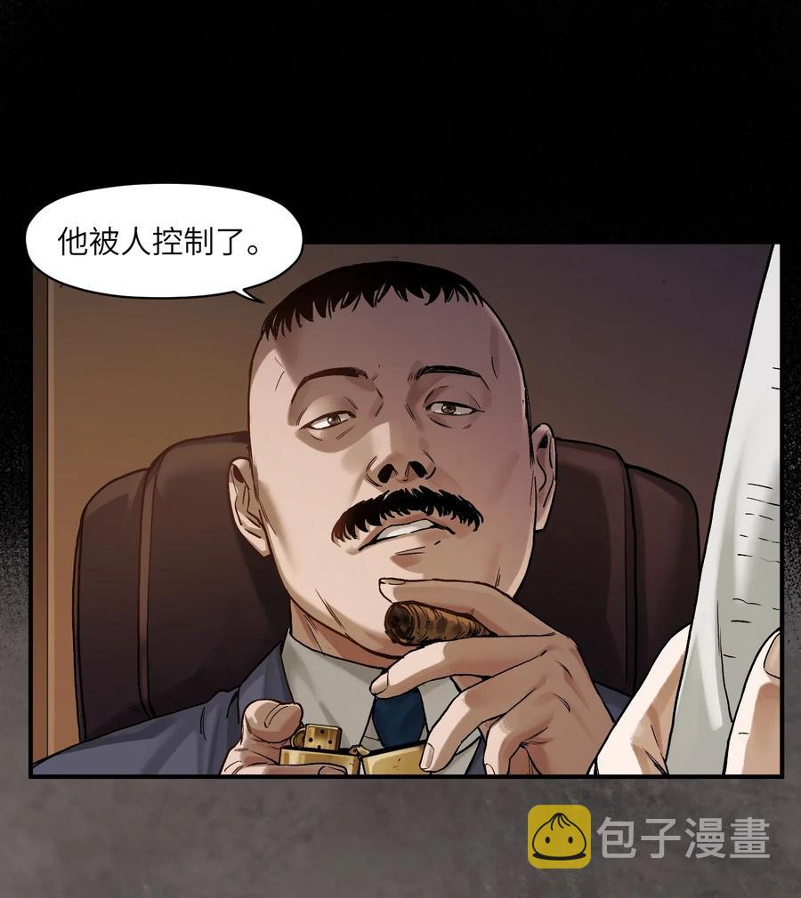 080 我什么时候说过要去了？25
