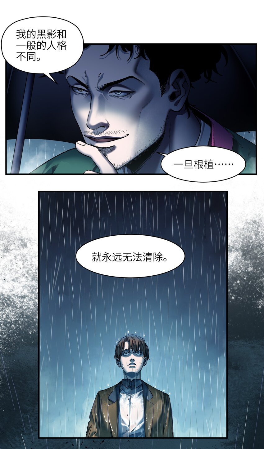 104 一切的结束，一切的开始39