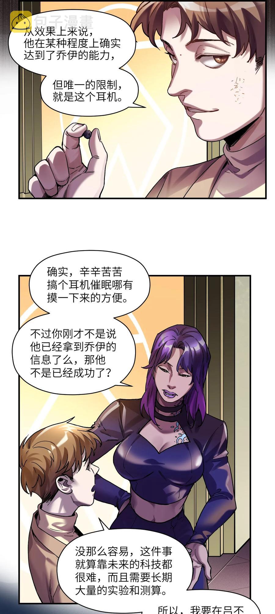 098 可是你有脑子35