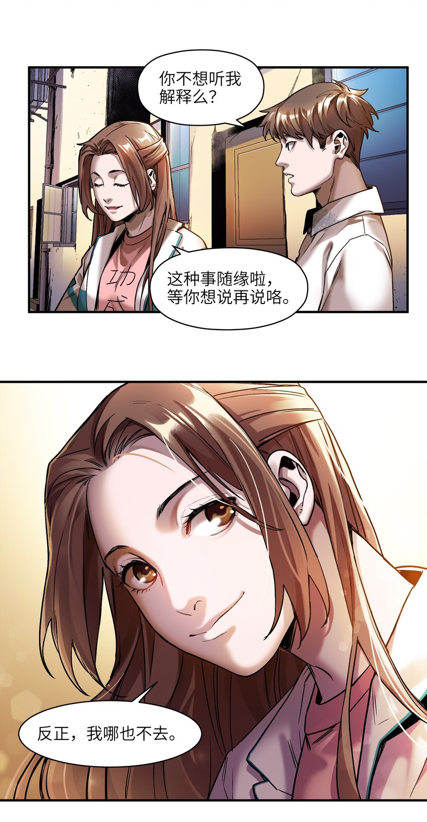 104 一切的结束，一切的开始158