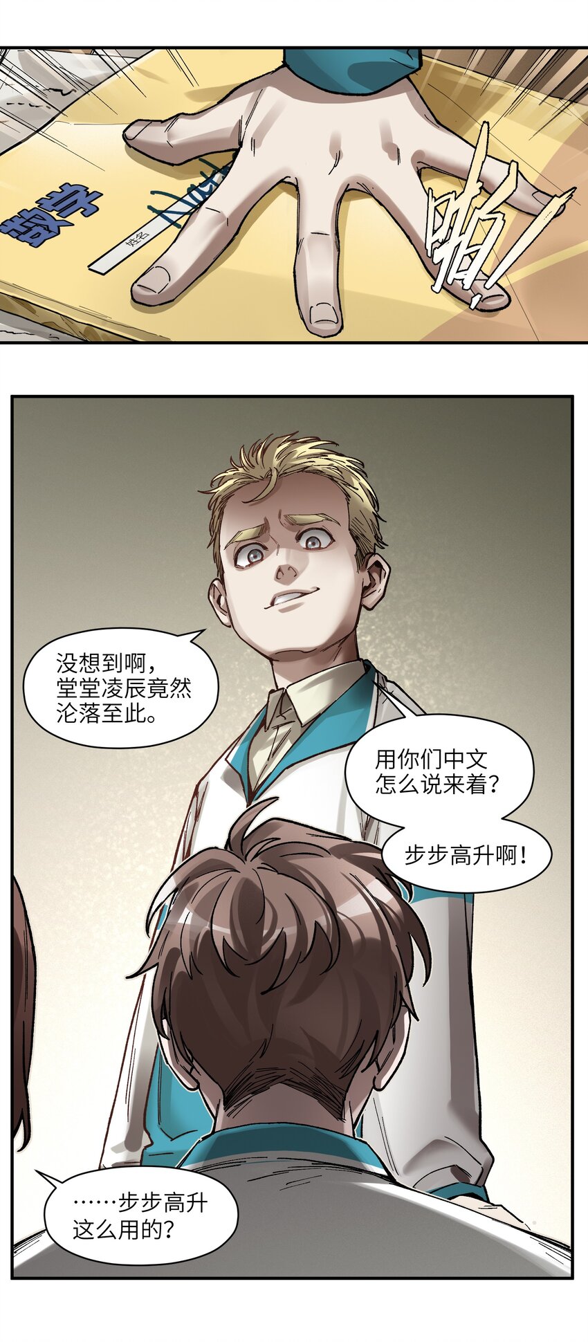 105 你不是一个人13