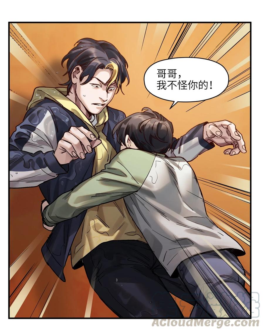 073 让我告诉你你是个怎样的人30