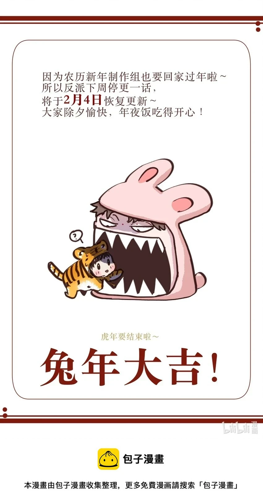 151 好像有点可惜啊38
