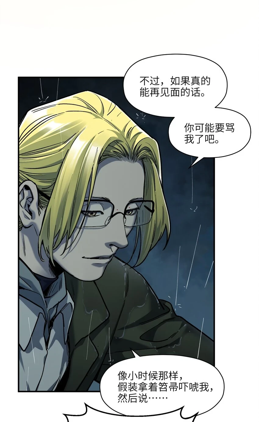 150 你就让我休息一下吧36