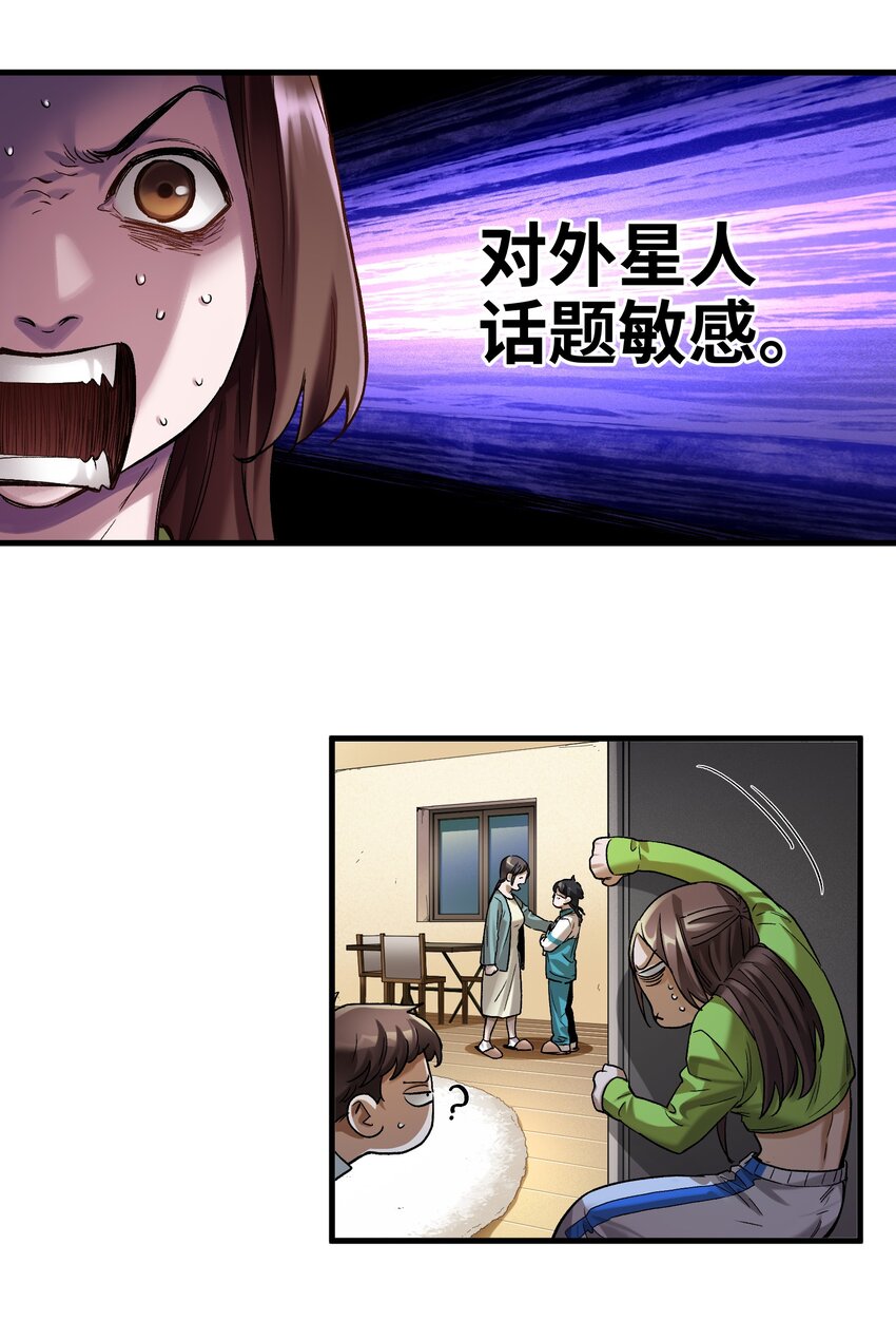 120 我生气管用吗？14