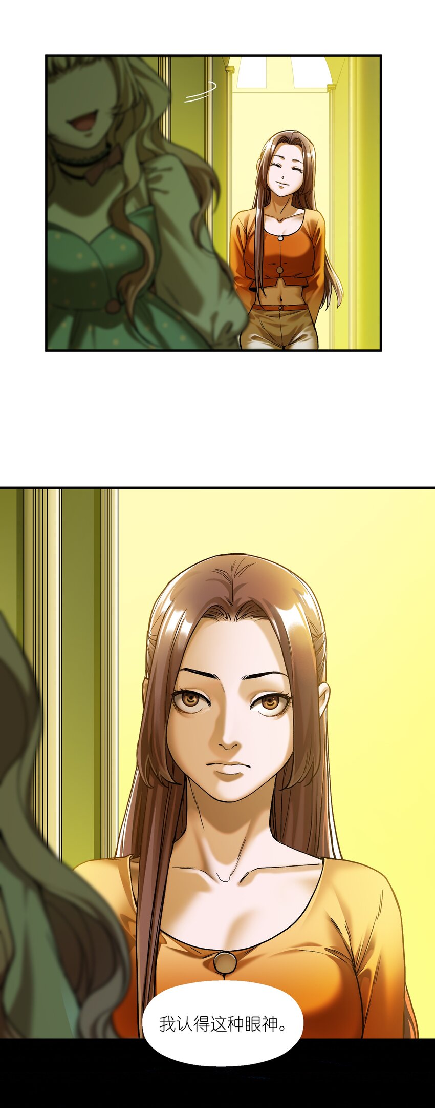 139 这里有只虫子2