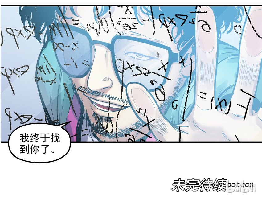 004 国王的寓言50