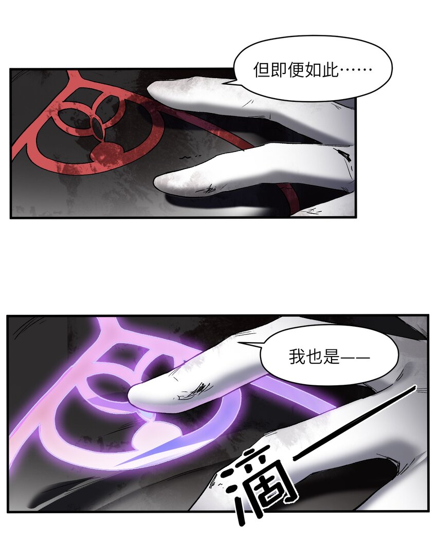 125 哥哥！救救我！7