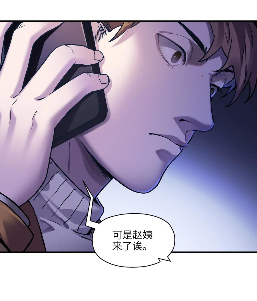 081 我已经做过一次了7