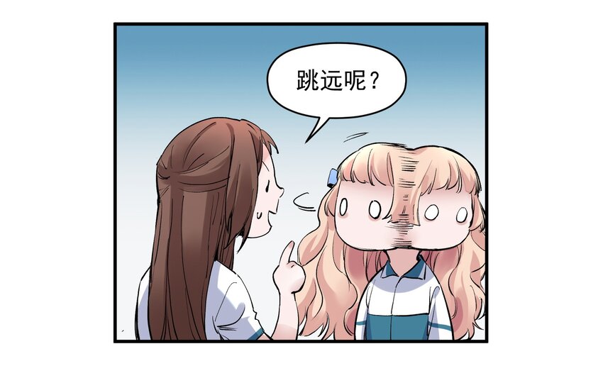 017 你的能力少用为好12