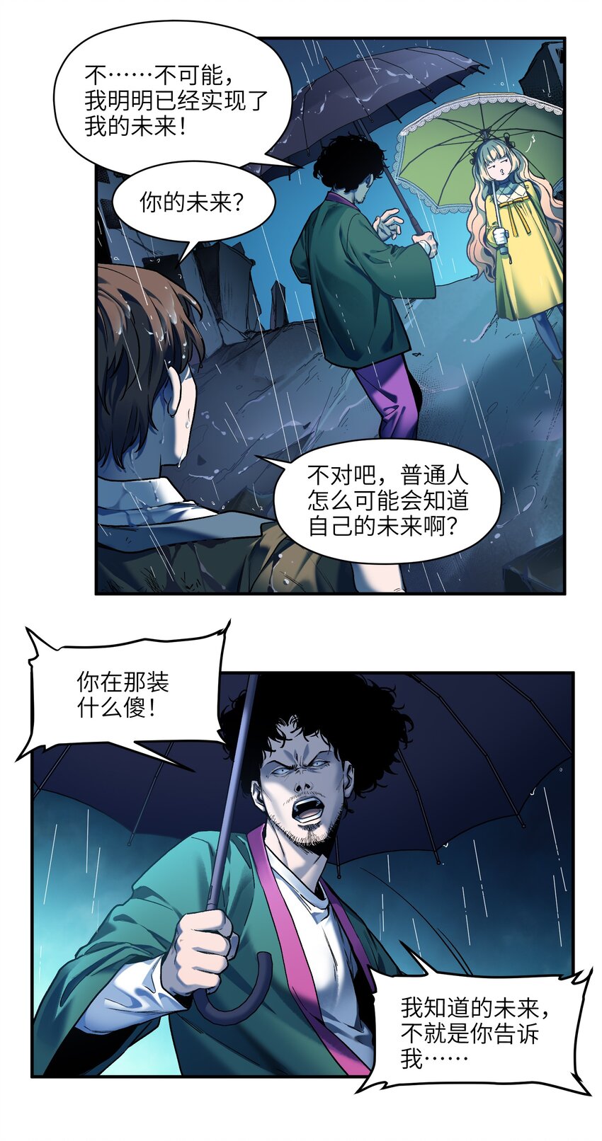 104 一切的结束，一切的开始56