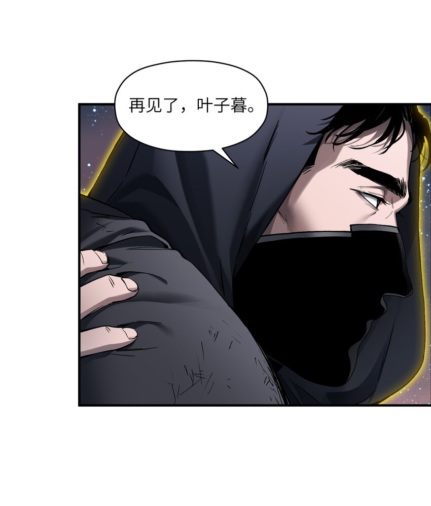 156 你不是一个人（全书完）39
