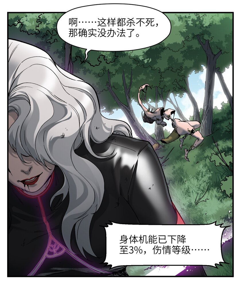 125 哥哥！救救我！19