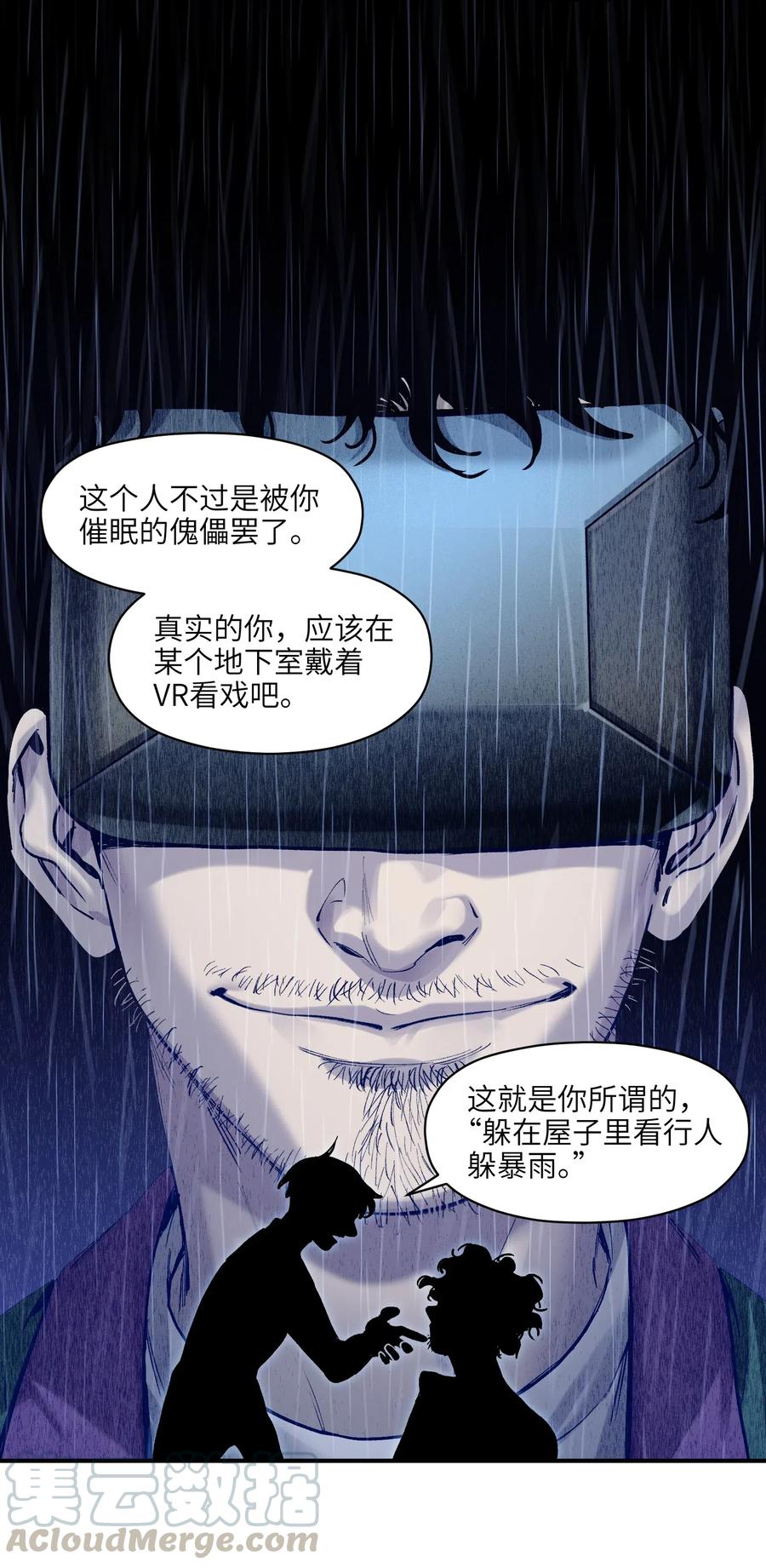 097 凌辰还是凌辰24