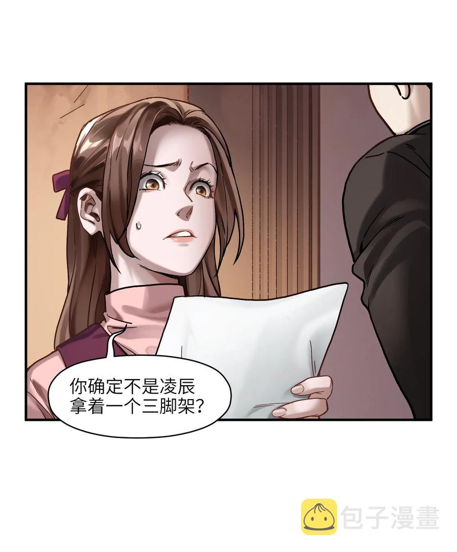 080 我什么时候说过要去了？31
