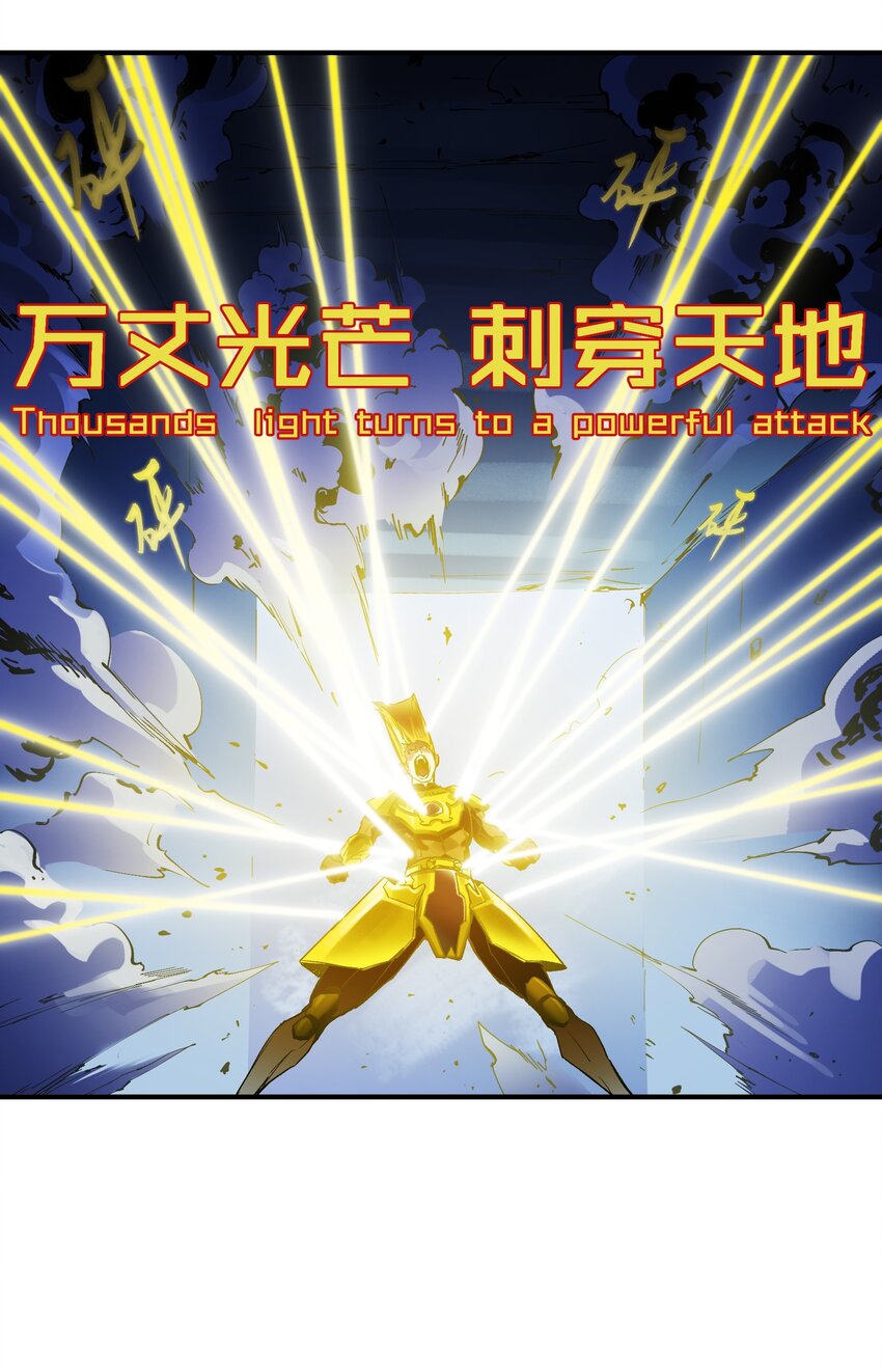 023 去他的潘洛斯！20