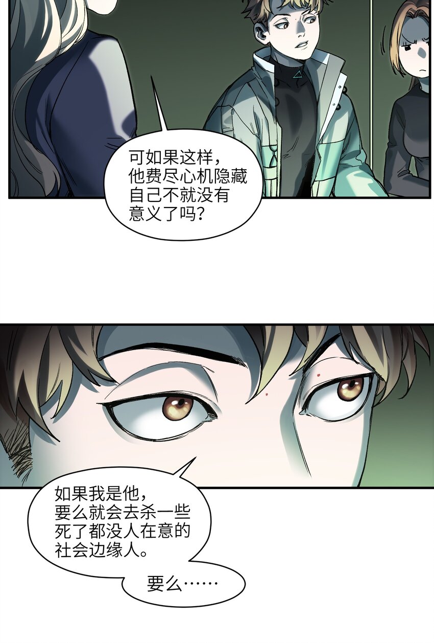 128 女主的感情总是要经历很多坎坷29