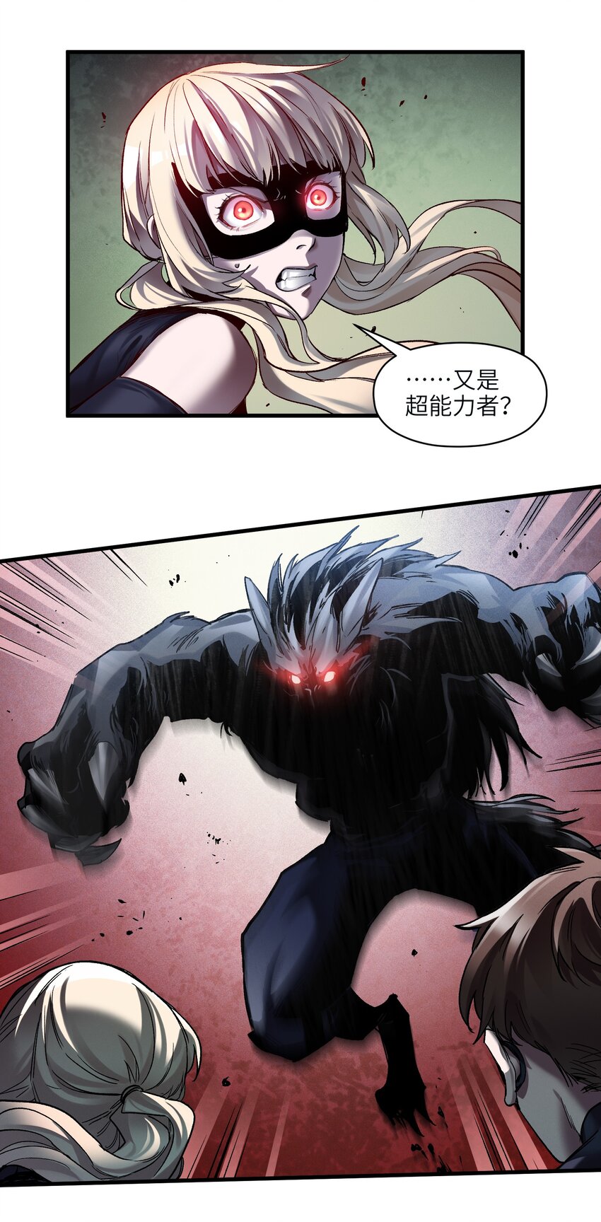 122 就像暮光之城一样！22