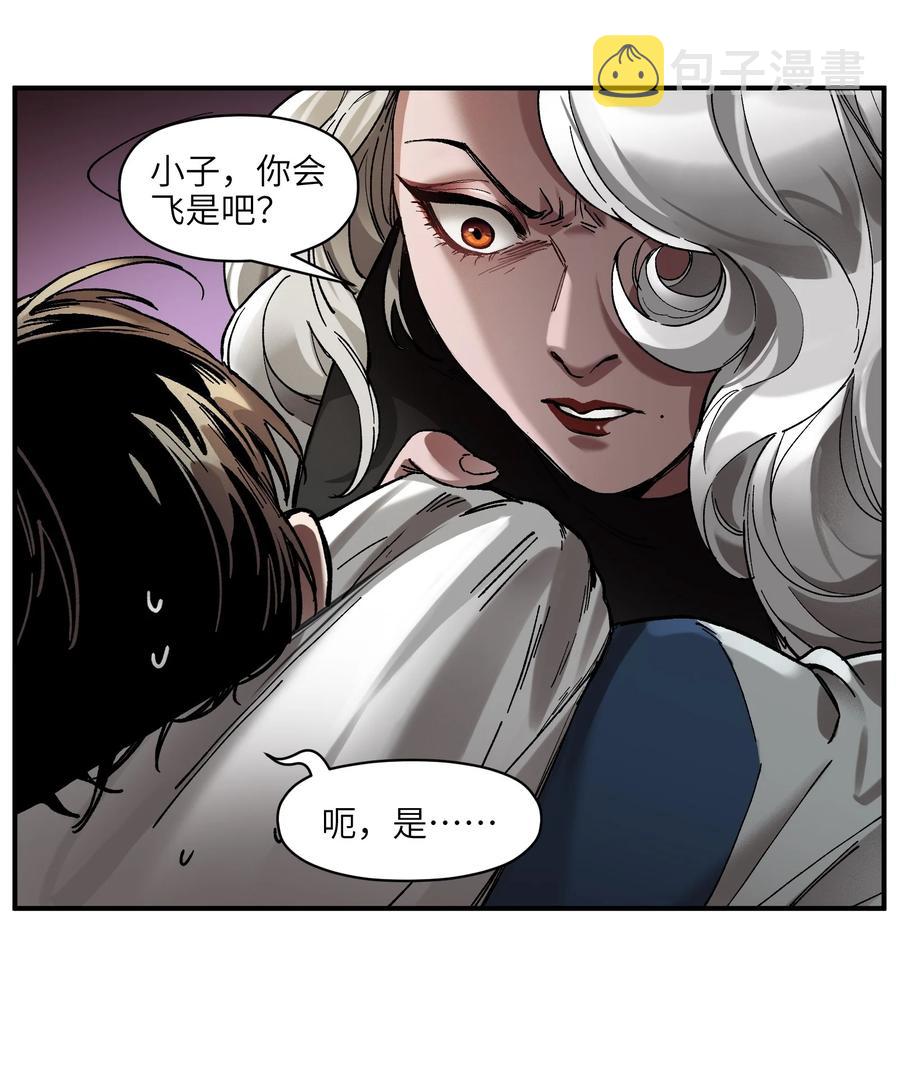 113 你们也该来了29